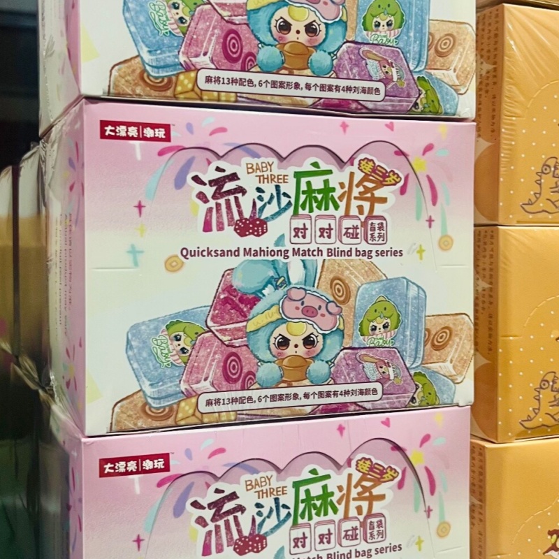 Baby Food Product - ของเล่นตุ๊กตาสะสม บลายด์แบ็ก บลายด์บ็อกซ์ ของแท้ รุ่นเบบี้ทรี ควิกแซนด์