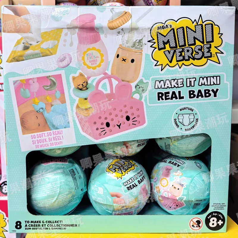 Baby Food Product - มินิเวิร์ส รุ่นใหม่ ของแท้ Make It Mini