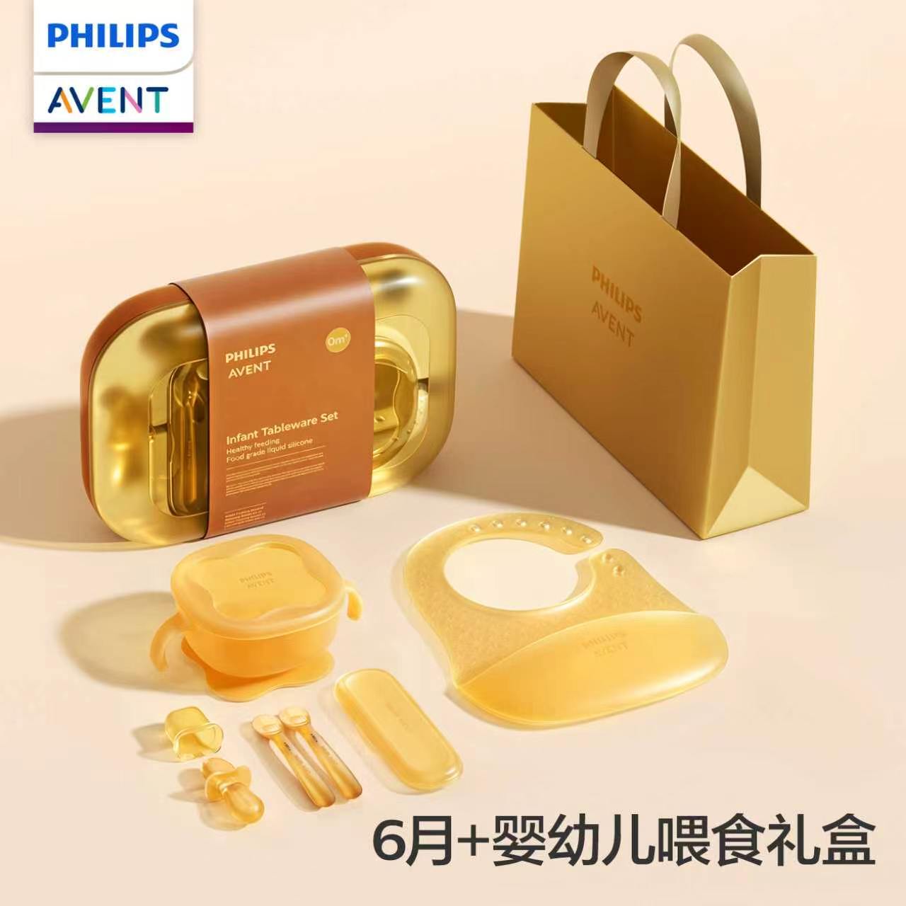 Baby Food Product - PHILIPS AVENT ชุดกล่องของขวัญอุปกรณ์ป้อนอาหารซิลิโคนสำหรับทารกและเด็ก 6 เดือนขึ้นไป ประกอบด้วยช้อนฝึกหัด,