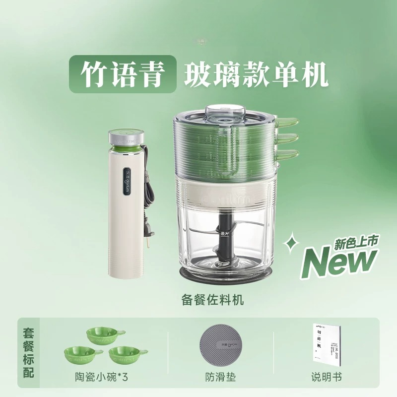 เครื่องบดเนื้ออัตโนมัติ เครื่อ - Baby Food With Meat บทวิจารณ์และราคา