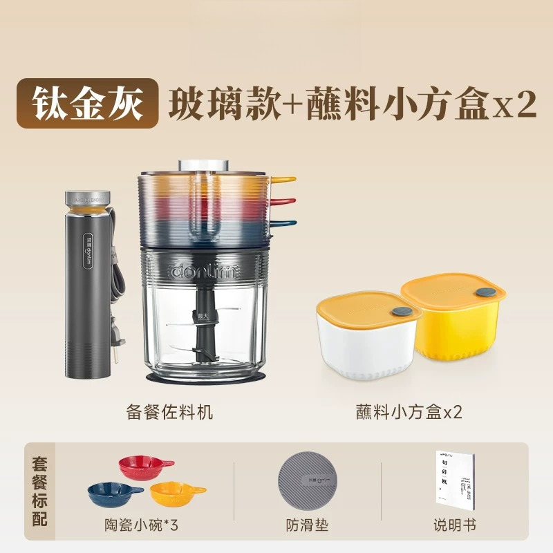 เครื่องบดเนื้ออัตโนมัติ เครื่อ - Baby Food With Meat บทวิจารณ์และราคา