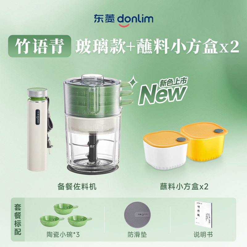 เครื่องบดเนื้ออัตโนมัติ เครื่อ - Baby Food With Meat บทวิจารณ์และราคา