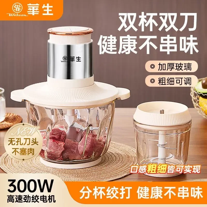 เครื่องบดเนื้อ เครื่องผสมอเนกป - Baby Food With Meat บทวิจารณ์และราคา