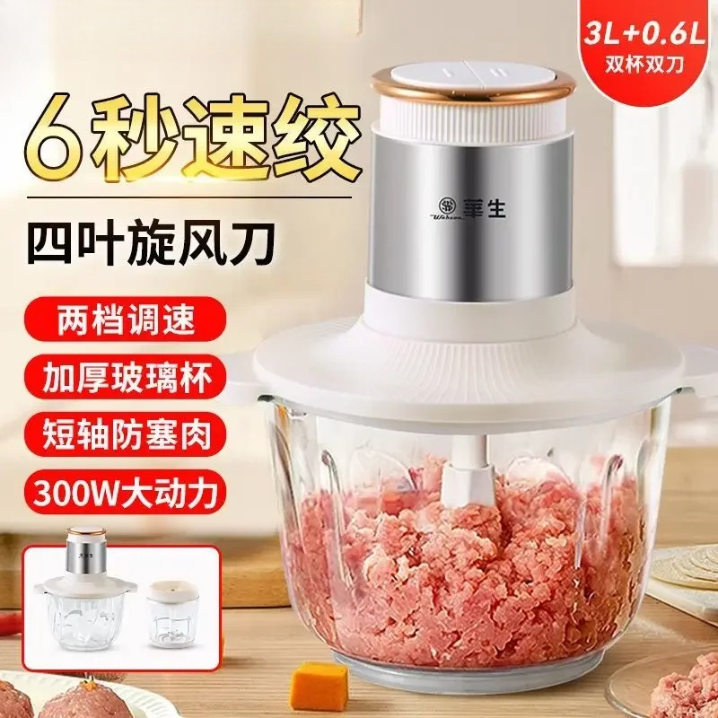 เครื่องบดเนื้อ เครื่องผสมอเนกป - Baby Food With Meat บทวิจารณ์และราคา