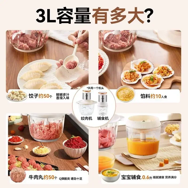 เครื่องบดเนื้อ เครื่องผสมอเนกป - Baby Food With Meat บทวิจารณ์และราคา