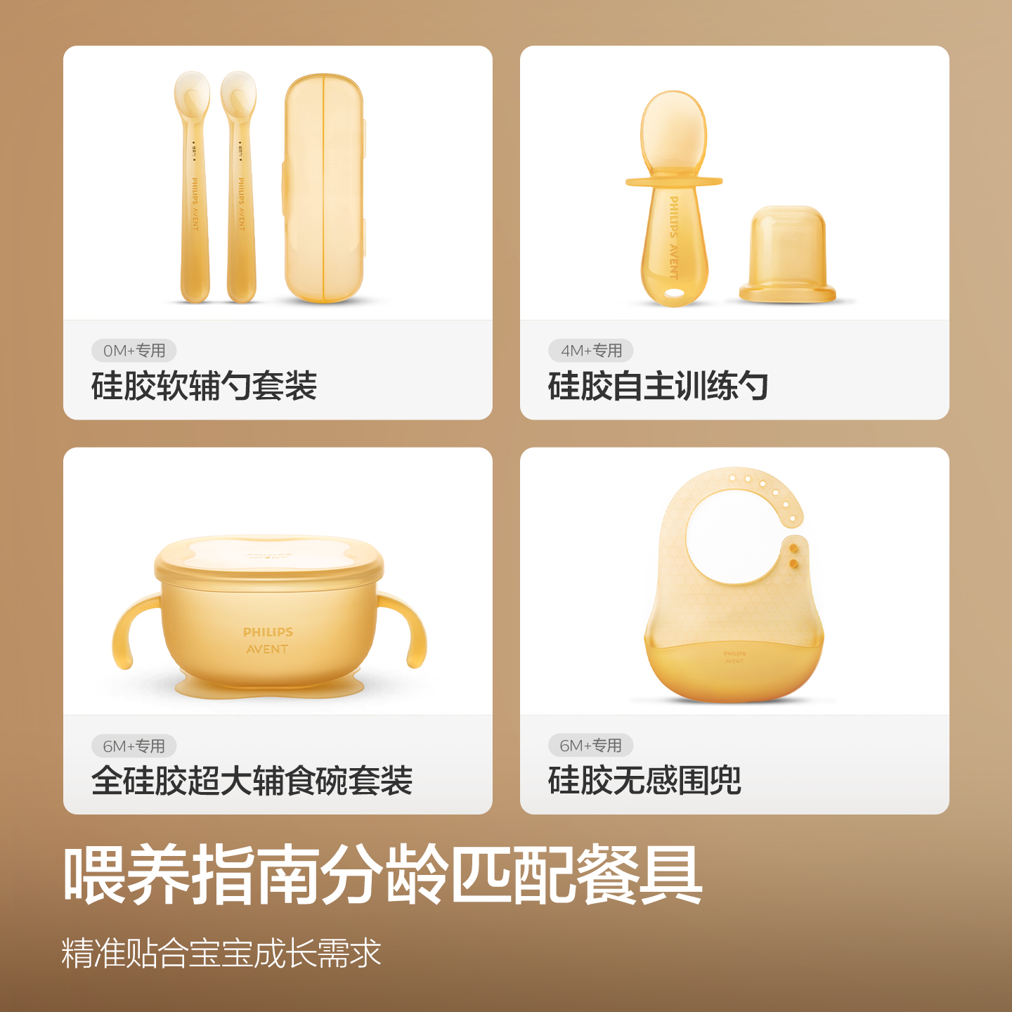 PHILIPS AVENT ชุดกล่องของขวัญอ - Baby Food Product บทวิจารณ์และราคา